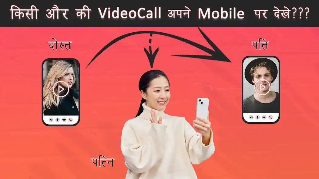 Play How To Videocall Forward  and enjoy How To Videocall Forward with UptoPlay