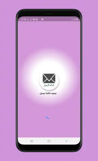 Play How to write an email and enjoy How to write an email with UptoPlay Play How to write an email and enjoy How to write an email with UptoPlay