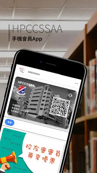 Play HPCCSSAA  and enjoy HPCCSSAA with UptoPlay