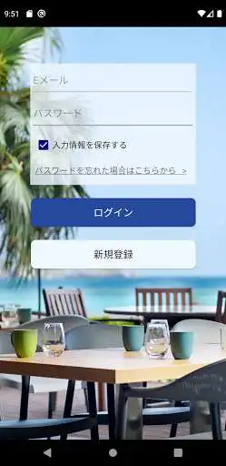Play HPD REWARD as an online game HPD REWARD with UptoPlay