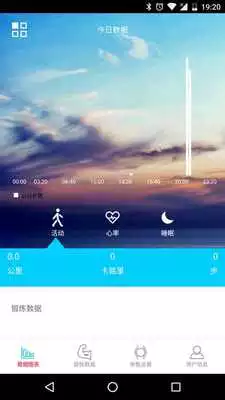 Play HplusFitness