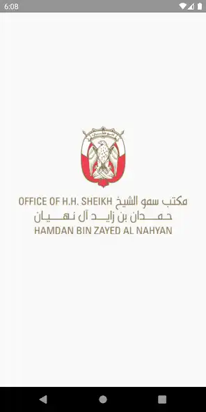 Play HPO CTS  and enjoy HPO CTS with UptoPlay