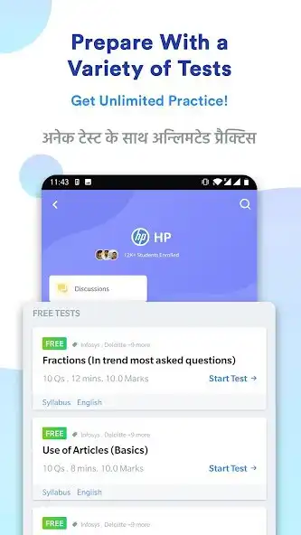 Play HP Placement Preparation App  and enjoy HP Placement Preparation App with UptoPlay