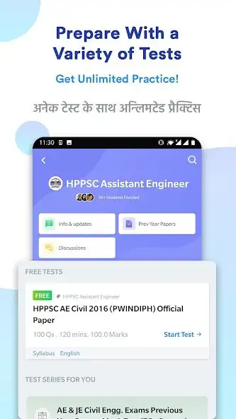 Play HPPSC AE Prep App: Prev Papers  and enjoy HPPSC AE Prep App: Prev Papers with UptoPlay