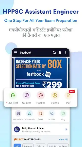 Play HPPSC AE Prep App: Prev Papers as an online game HPPSC AE Prep App: Prev Papers with UptoPlay