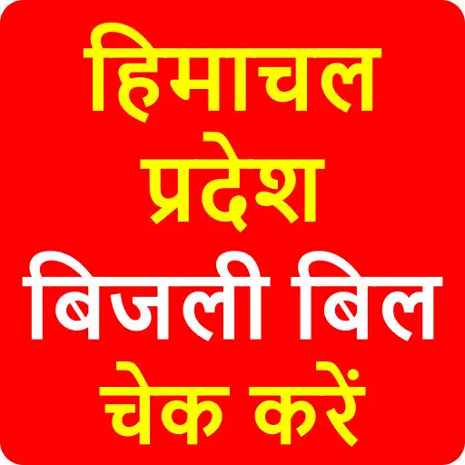 Play HPSEBL:Bijli Bill Check Online APK