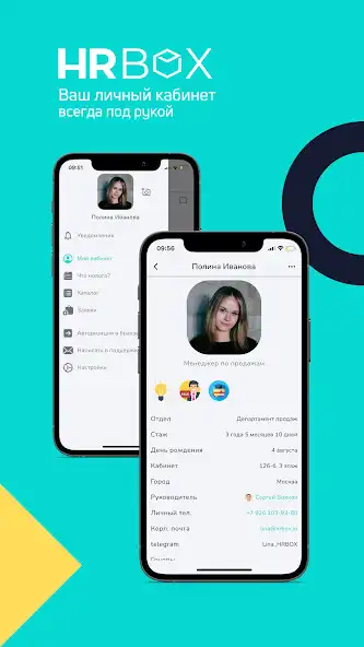 Play HRBox  and enjoy HRBox with UptoPlay