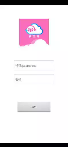 Play HR Cloud  and enjoy HR Cloud with UptoPlay