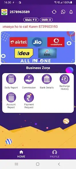 Play HRDigitalSolution  and enjoy HRDigitalSolution with UptoPlay