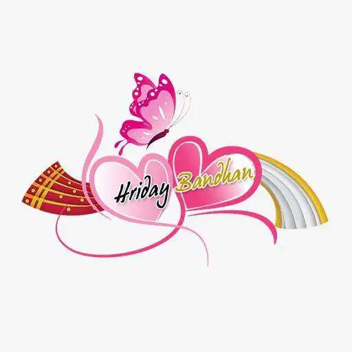 Play Hriday Bandhan APK Play Hriday Bandhan APK