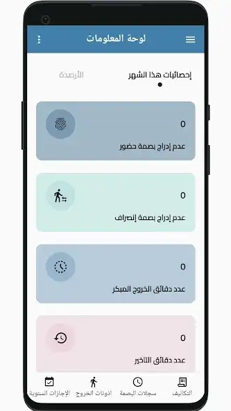 Play HR-LTT as an online game HR-LTT with UptoPlay