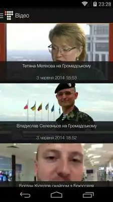 Play Hromadske.tv