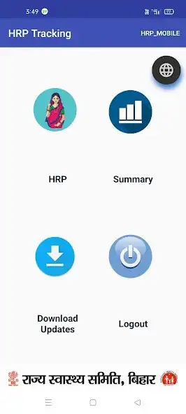 Play HRP Tracking as an online game HRP Tracking with UptoPlay
