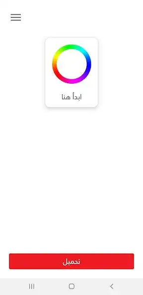 Play HSAP with Bella  and enjoy HSAP with Bella with UptoPlay