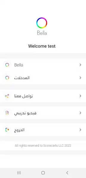 Play HSAP with Bella as an online game HSAP with Bella with UptoPlay