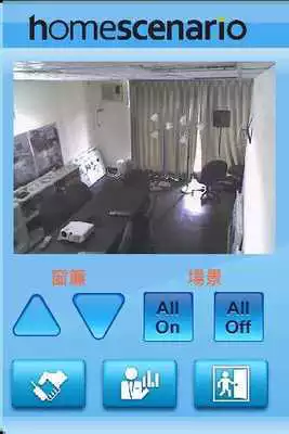 Play HSC-200 viewer