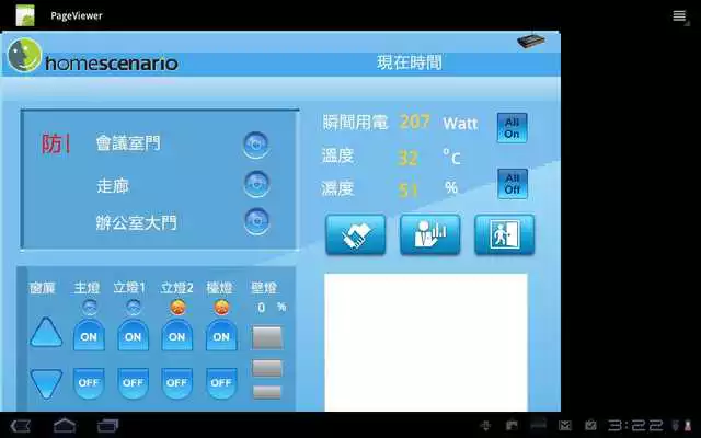 Play HSC-200 viewer