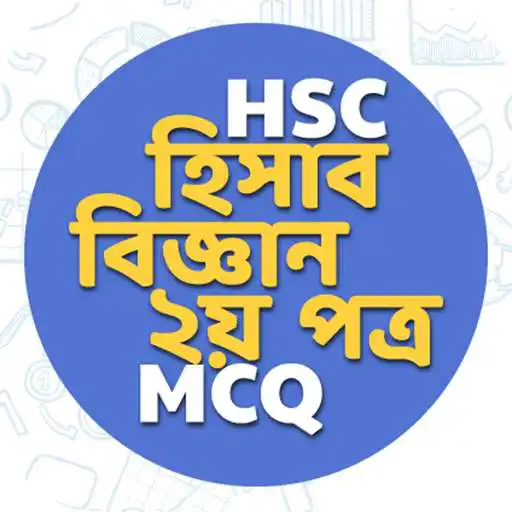 Play HSC Accounting 2nd Paper MCQ APK
