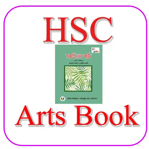Play HSC Arts Book APK Play HSC Arts Book APK