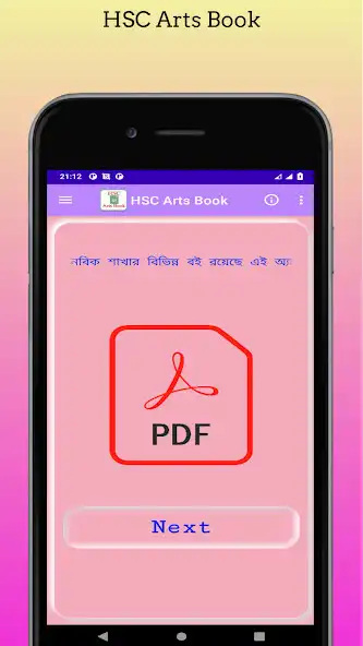 Play HSC Arts Book  and enjoy HSC Arts Book with UptoPlay