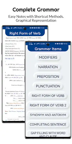 Play HSC English Grammar (A-Z) 2023 as an online game HSC English Grammar (A-Z) 2023 with UptoPlay