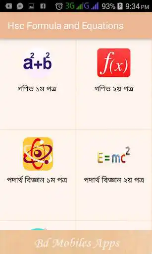 Play APK Hsc Formula and Equations all subject  and enjoy Hsc Formula and Equations all subject with UptoPlay 