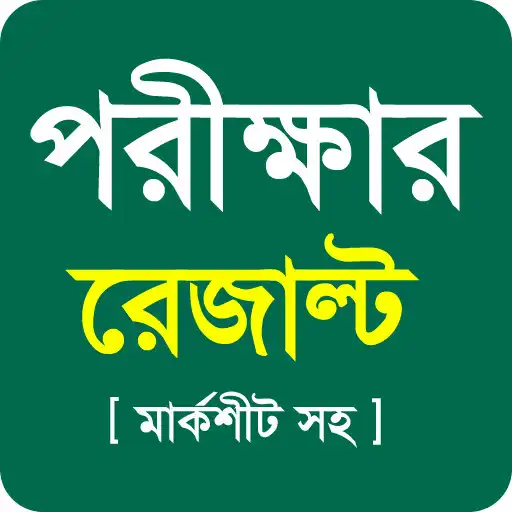 Play HSC Result 2023 APK