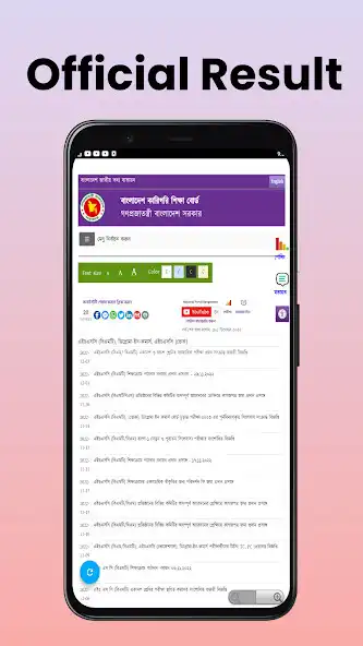 Play HSC Result BD as an online game HSC Result BD with UptoPlay