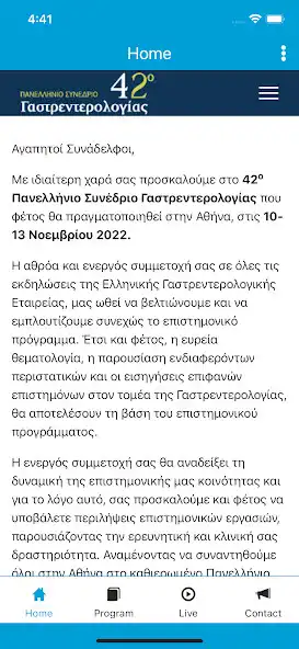 Play HSG2022  and enjoy HSG2022 with UptoPlay