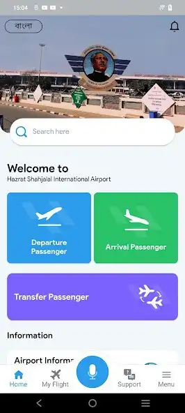 Play HSIA - DIGITAL AIRPORT SERVICE as an online game HSIA - DIGITAL AIRPORT SERVICE with UptoPlay