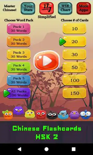 Play HSK 2 Chinese Flashcards  and enjoy HSK 2 Chinese Flashcards with UptoPlay