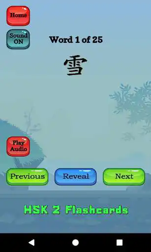 Play HSK 2 Chinese Flashcards as an online game HSK 2 Chinese Flashcards with UptoPlay