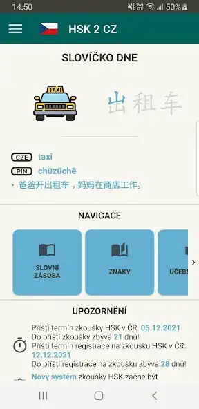 Play HSK 2 CZ  and enjoy HSK 2 CZ with UptoPlay