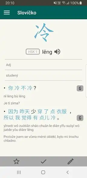 Play HSK 2 CZ as an online game HSK 2 CZ with UptoPlay