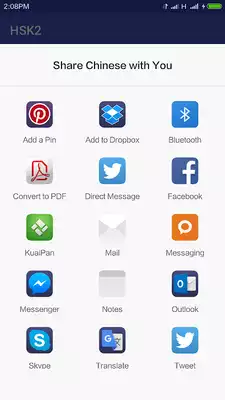 Play HSK 2 Learn Mandarin Chinese