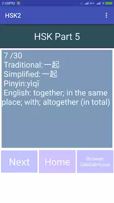 Play HSK 2 Learn Mandarin Chinese