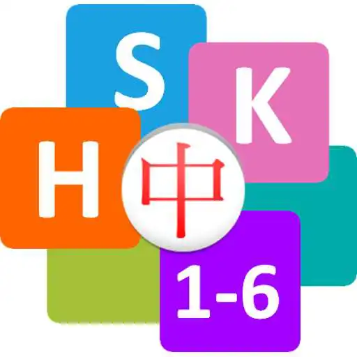 Play HSK Chinese Learning Assistant APK