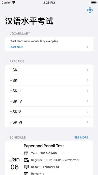Play HSK Exam - 汉语水平考试  and enjoy HSK Exam - 汉语水平考试 with UptoPlay