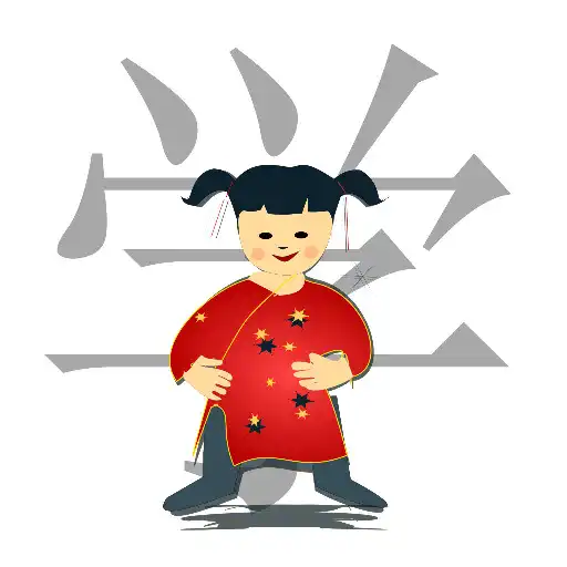 Play HSK Guru - Learn Chinese APK