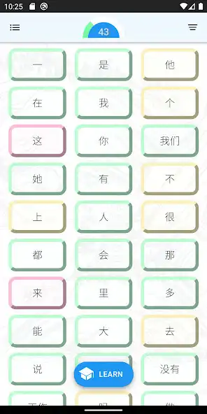 Play HSK Guru - Learn Chinese  and enjoy HSK Guru - Learn Chinese with UptoPlay