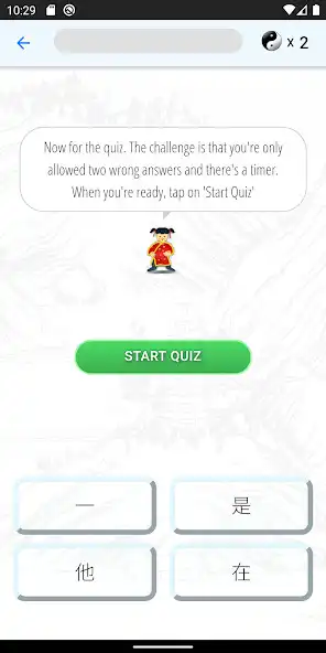 Play HSK Guru - Learn Chinese as an online game HSK Guru - Learn Chinese with UptoPlay