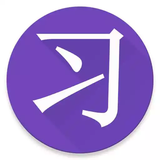 Free play online HSK Locker APK Free play online HSK Locker APK