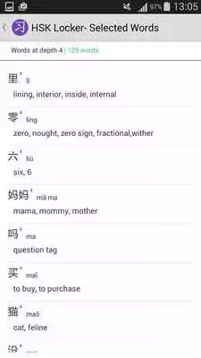 Play HSK Locker