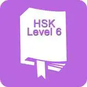Free play online HSK words(Vocabulary) memory APK