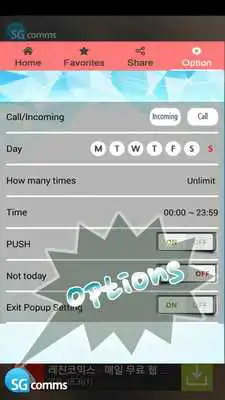 Play HSK words(Vocabulary) memory