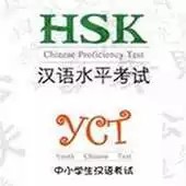 Free play online HSK-YCT APK