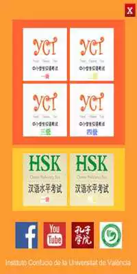 Play HSK-YCT