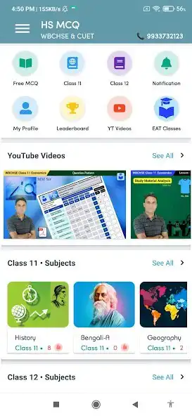 Play HS MCQ (WBCHSE) as an online game online HS MCQ (WBCHSE) with UptoPlay Play HS MCQ (WBCHSE) as an online game HS MCQ (WBCHSE) with UptoPlay