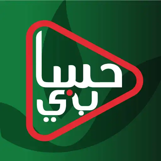 Play Hssab-E APK