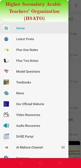 Play HSS Arabic as an online game HSS Arabic with UptoPlay